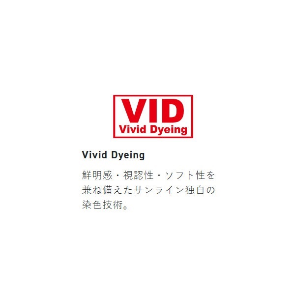 アイスライン ワカサギ(ナイロン)